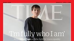 O Elliot Page γίνεται ο πρώτος τρανς άντρας στο εξώφυλλο του Time