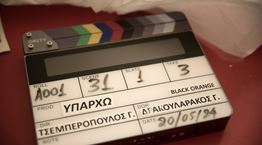 Για ποιον πασίγνωστο τραγουδιστή γράφτηκε το 'Υπάρχω' που τραγούδησε τελικά ο Στέλιος Καζαντζίδης