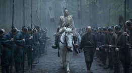 Η πραγματική ιστορία για τη μάχη της Σεκιγκαχάρα που βλέπουμε στο Shōgun