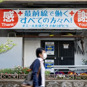 Γιατί η <em>Ιαπωνία</em> επιμένει στο αυστηρό lockdown