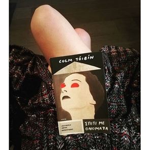 Μπούτια και διανόηση: Ένας λογαριασμός στο Instagram σε ωθεί στο διάβασμα