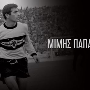 'Έφυγε' από τη ζωή ο σπουδαίος Μίμης Παπαϊωάννου