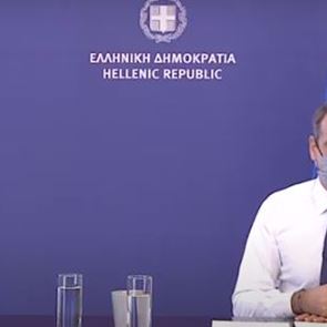 Όλα τα νέα μέτρα του νέου, γενικού <em>lockdown</em>
