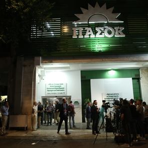 Εκλογές ΠΑΣΟΚ: Πρώτος ο Ν. Ανδρουλάκης, δεύτερος ο Χ. Δούκας