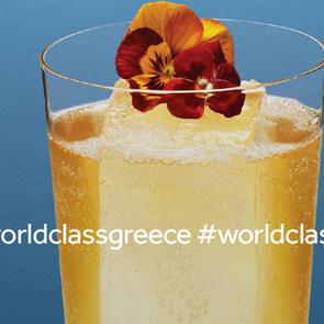 Το World Class επιστρέφει σε virtual περιβάλλον