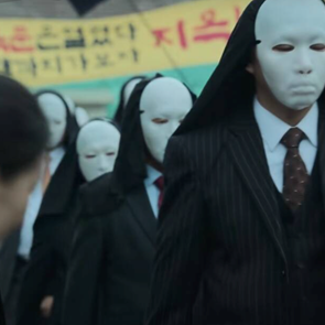 Κι αν το Hellbound είναι το επόμενο Παιχνίδι του Καλαμαριού