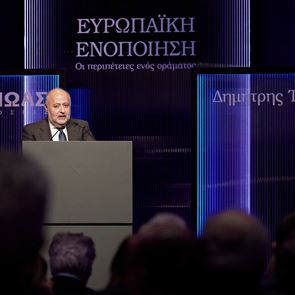 Στην παρουσίαση του βιβλίου 'Ευρωπαϊκή ενοποίηση: Οι περιπέτειες ενός οράματος' του Δημήτρη Τσιόδρα