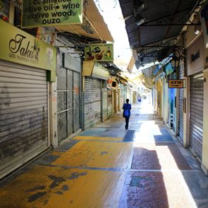 Χαλαρώνει το <em>lockdown</em> από σήμερα