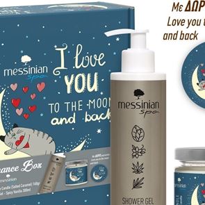 Το Romance box είναι το ιδανικό δώρο για τον Άγιο Βαλεντίνο