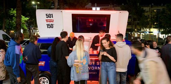 Η Levi's® γιόρτασε την επέτειο των 150 χρόνων του θρυλικού 501®