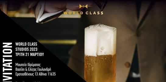 To World Class Studios 2023 επιστρέφει στην Αθήνα