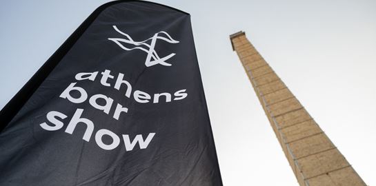 Μία κάποια ανυπομονησία για το Athens Bar Show 2023