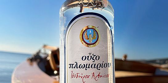 Μία νέα διεθνής διάκριση για το Ούζο Πλωμαρίου Ισιδώρου Αρβανίτου