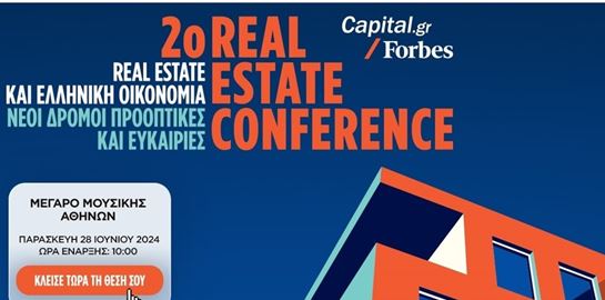 Έρχεται το 2ο Real Estate Conference του Capital.gr και του Forbes Greece