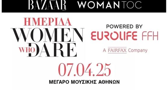 Ημερίδα "Women Who Dare powered by Eurolife FFH: Η Iσότητα ως Τρόπος Ζωής" στο Μέγαρο Μουσικής Αθηνών