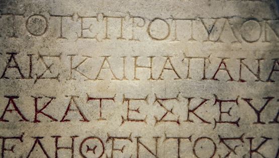 Kakistocracy: τι σημαίνει η λέξη της χρονιάς για τον Economist