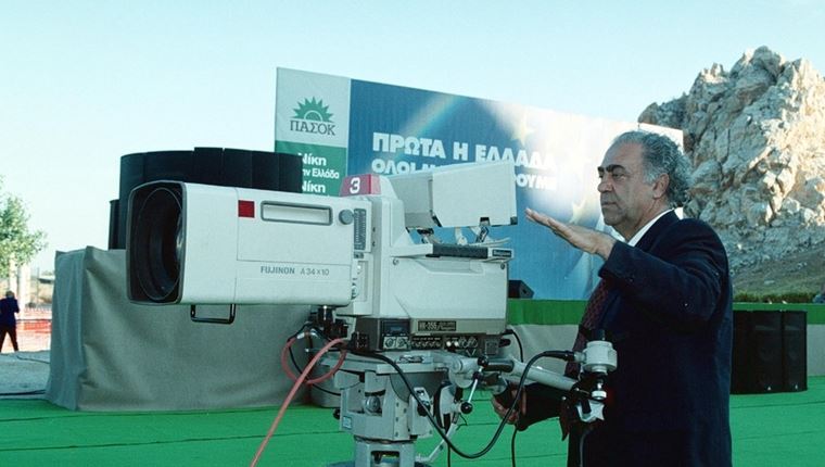 Πέθανε ο προσωπικός σκηνοθέτης του Ανδρέα Παπανδρέου, Τάσος Μπιρσίμ